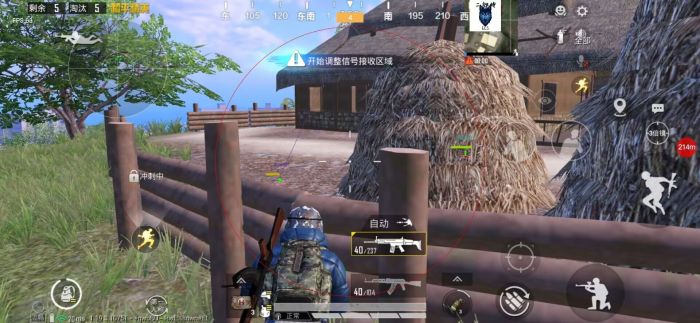 和平精英科技软件v3.0免费版 - 新版本稳定辅助